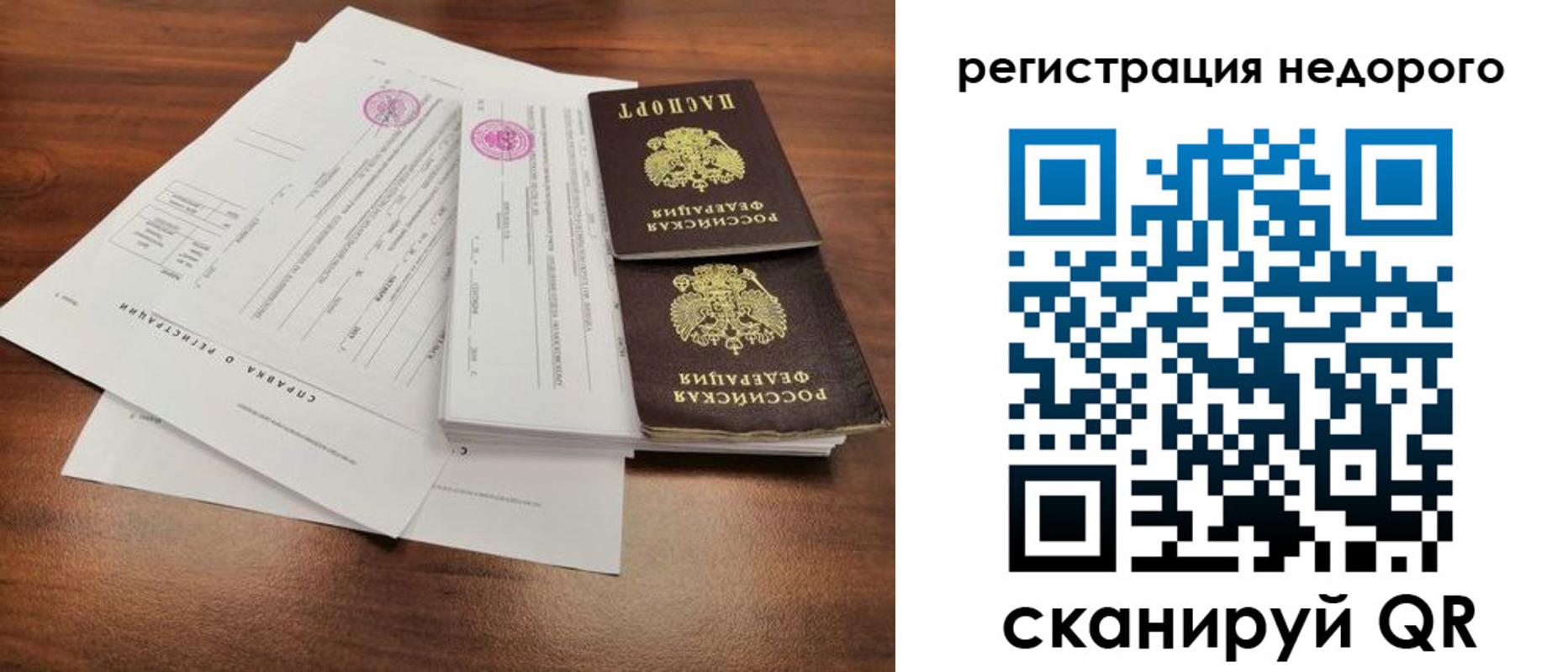 регистрация для школы в Кунгуре