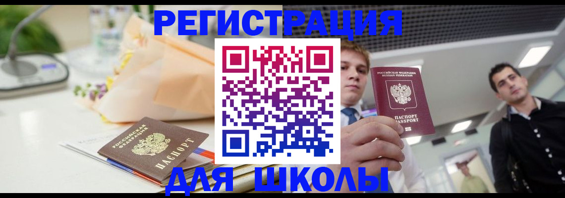 пропишу в квартире в Кунгуре