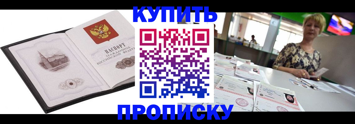 форма 3 в Кунгуре