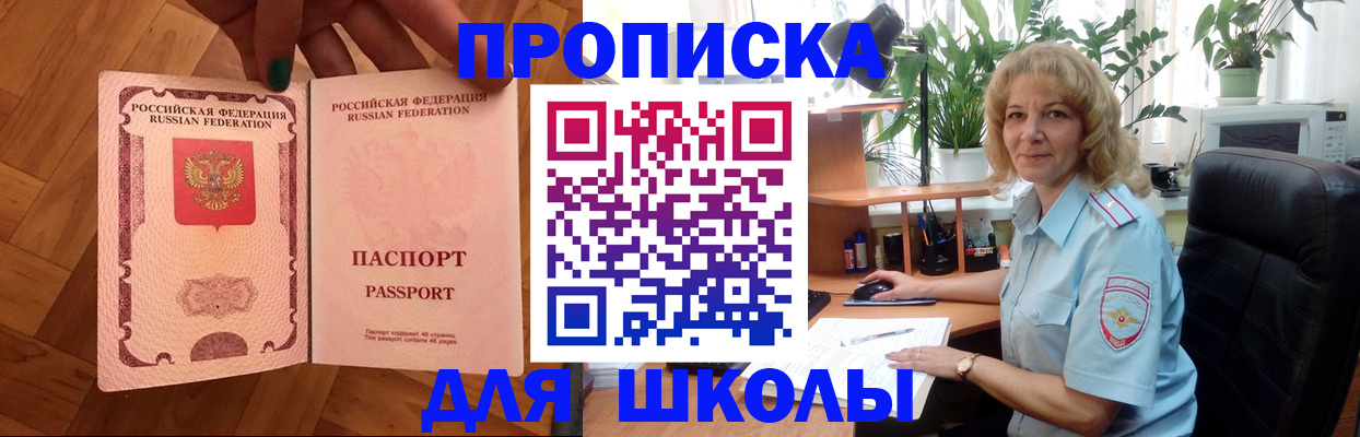 форма 3 в Кунгуре